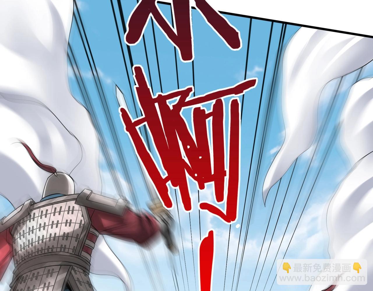第41话 赵祁，你真是太恐怖了！84