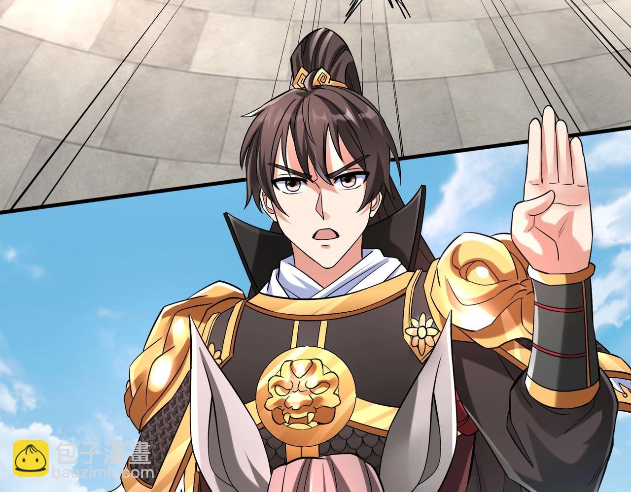第41话 赵祁，你真是太恐怖了！86