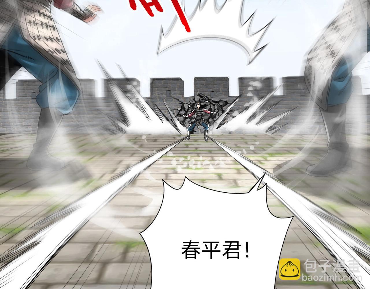 第41话 赵祁，你真是太恐怖了！9