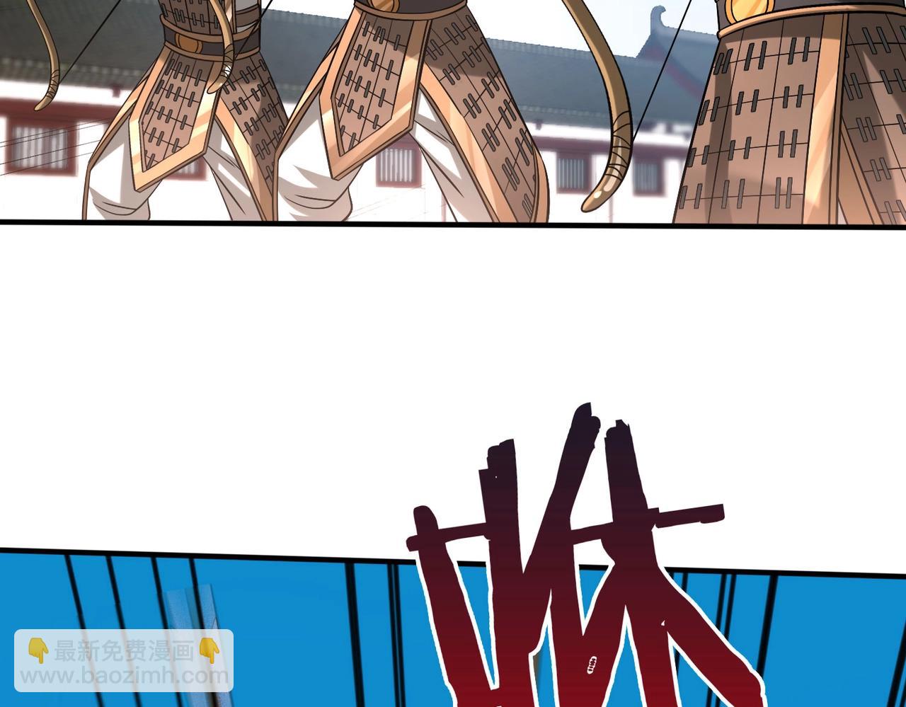 第41话 赵祁，你真是太恐怖了！92