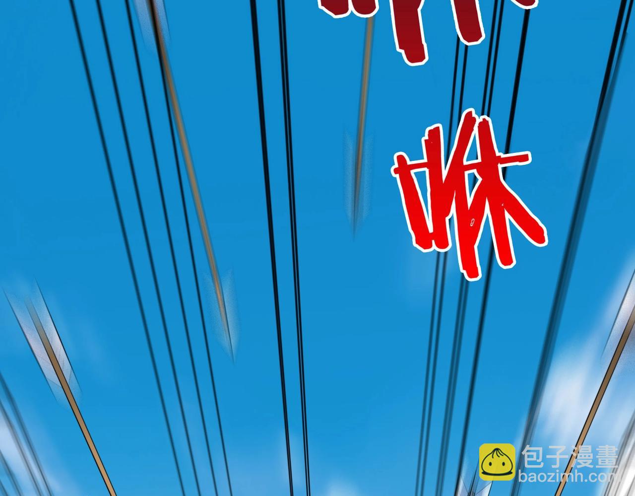 第41话 赵祁，你真是太恐怖了！93
