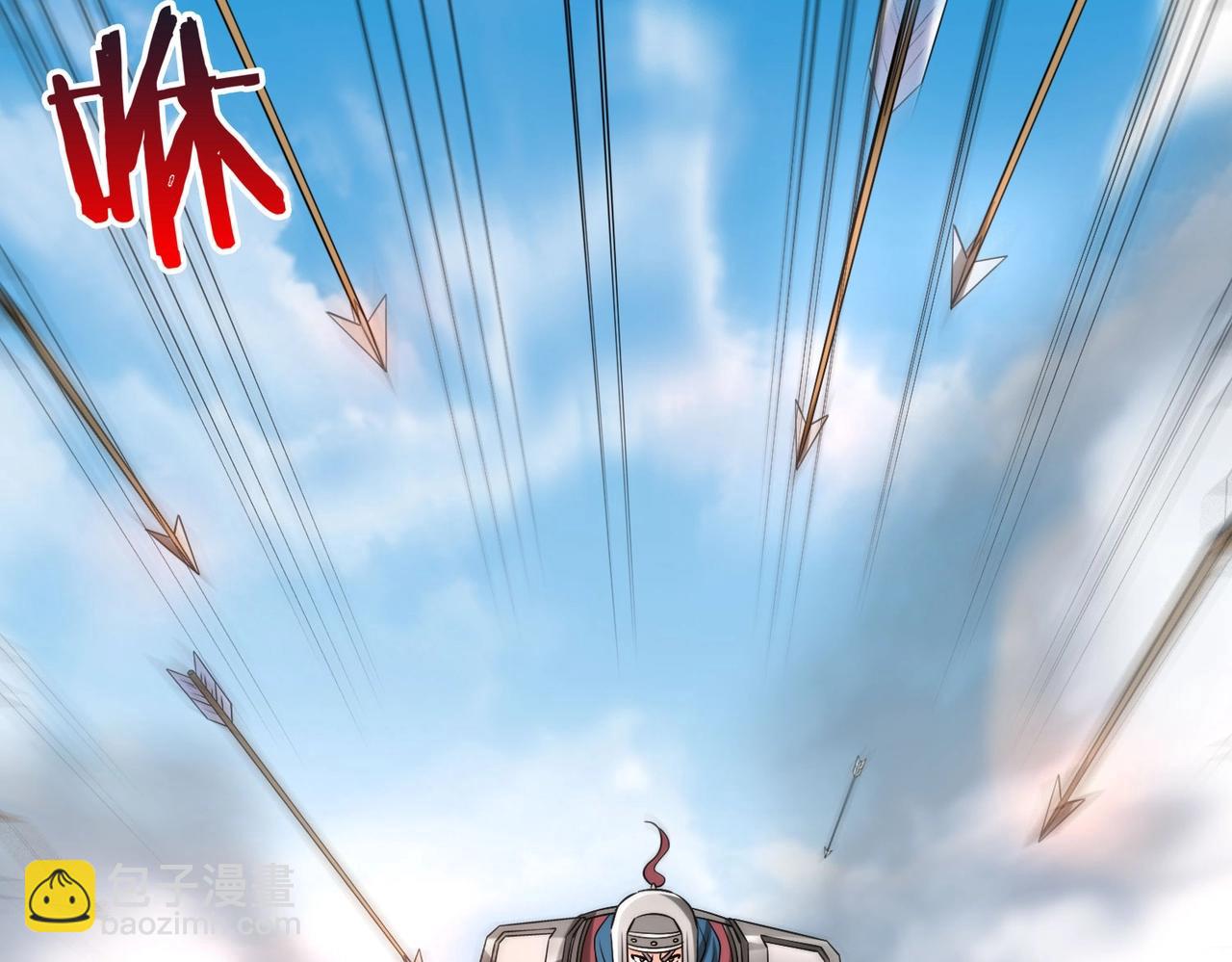 第41话 赵祁，你真是太恐怖了！94