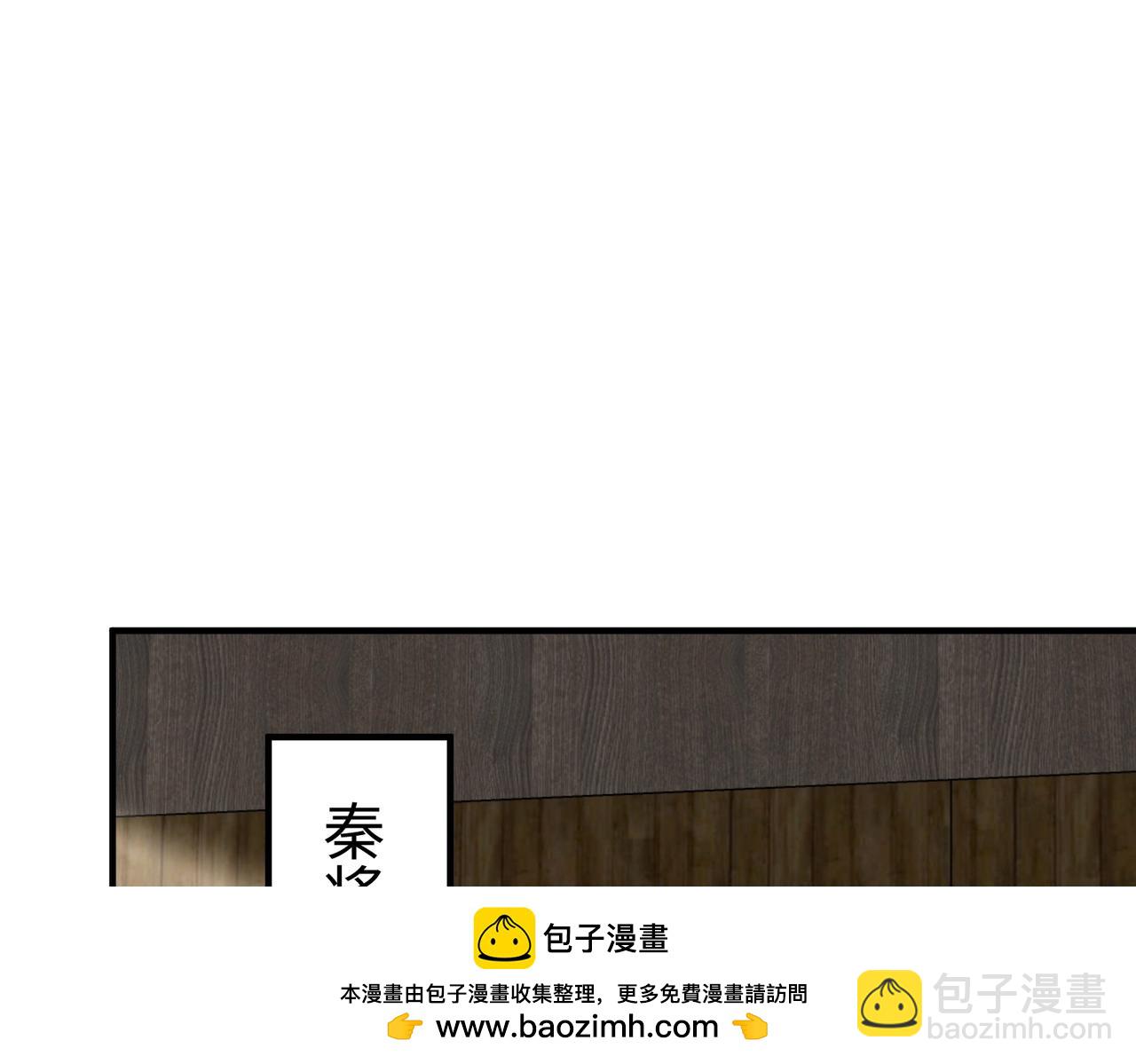 第42话 灭赵？还是得我赵祁亲自动手！103