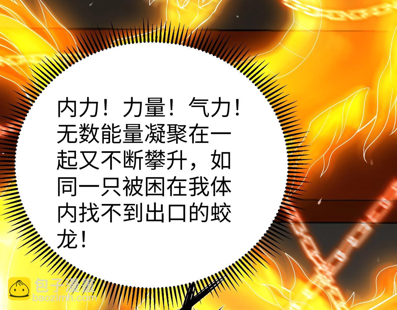 第42话 灭赵？还是得我赵祁亲自动手！11