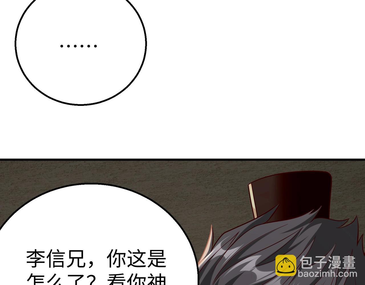 第42话 灭赵？还是得我赵祁亲自动手！112