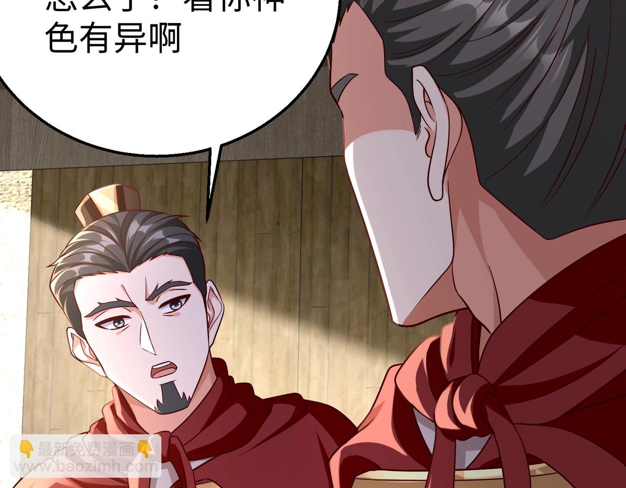 第42话 灭赵？还是得我赵祁亲自动手！113