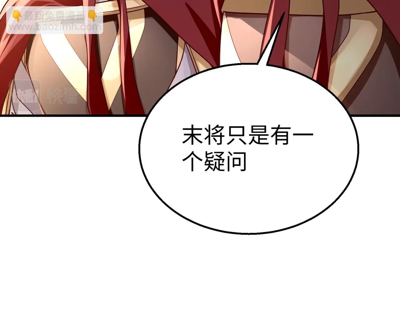 第42话 灭赵？还是得我赵祁亲自动手！114