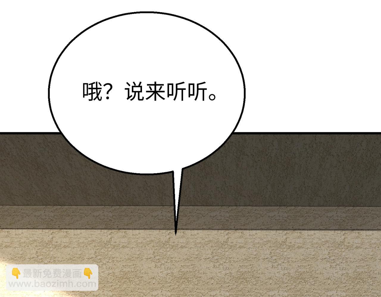 第42话 灭赵？还是得我赵祁亲自动手！115