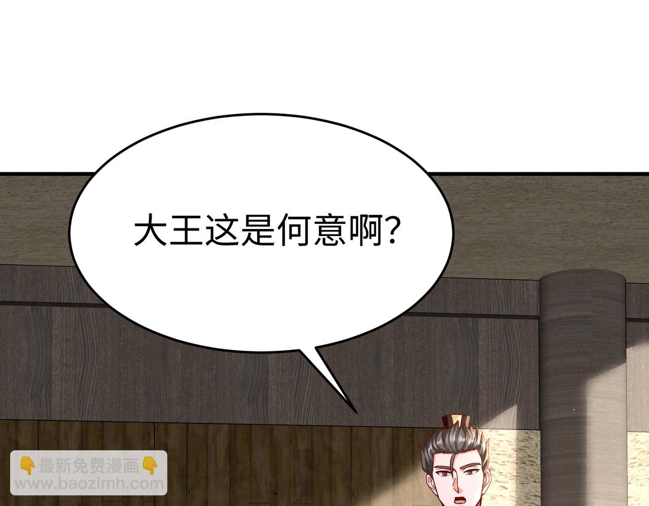 第42话 灭赵？还是得我赵祁亲自动手！127