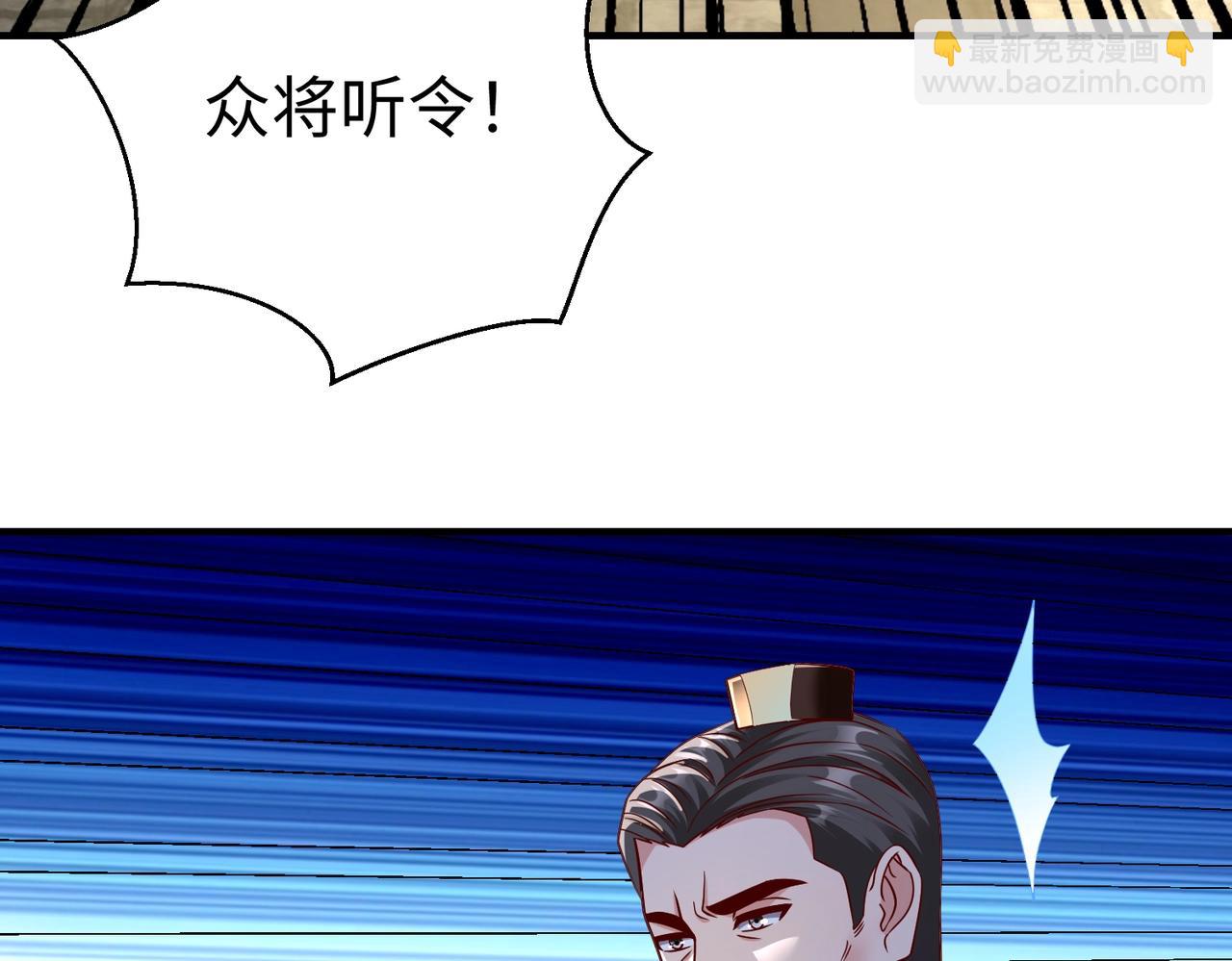 第42话 灭赵？还是得我赵祁亲自动手！147