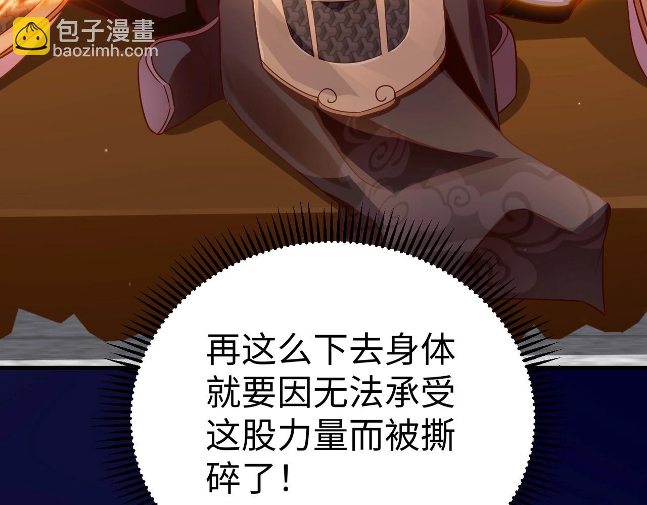第42话 灭赵？还是得我赵祁亲自动手！15
