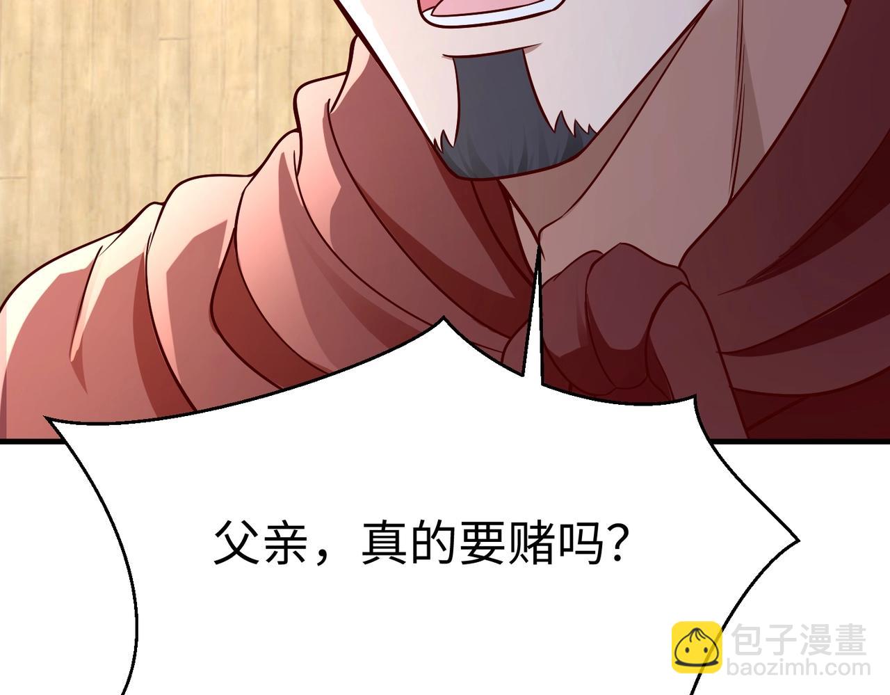 第42话 灭赵？还是得我赵祁亲自动手！158