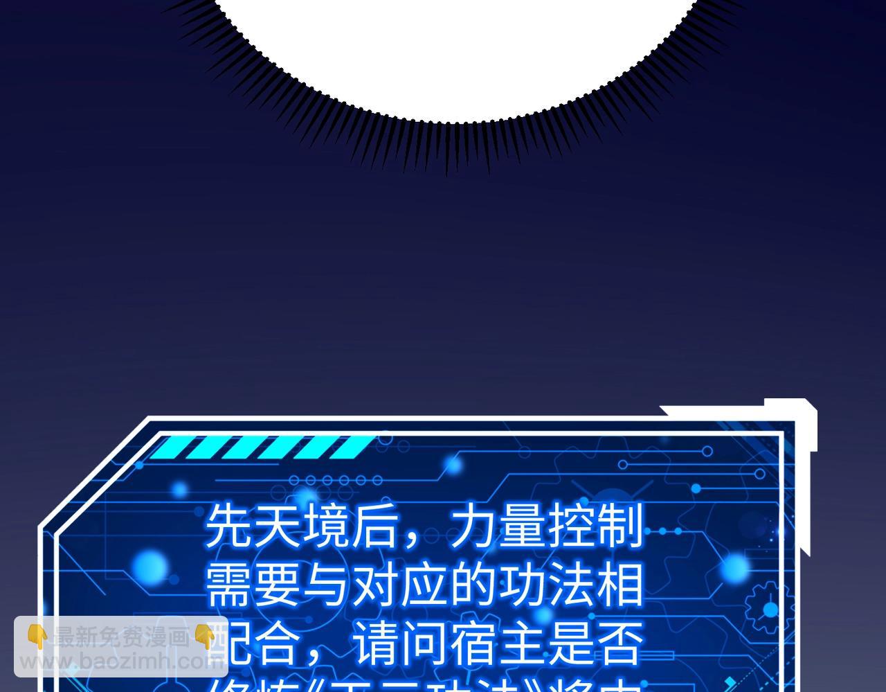 第42话 灭赵？还是得我赵祁亲自动手！16