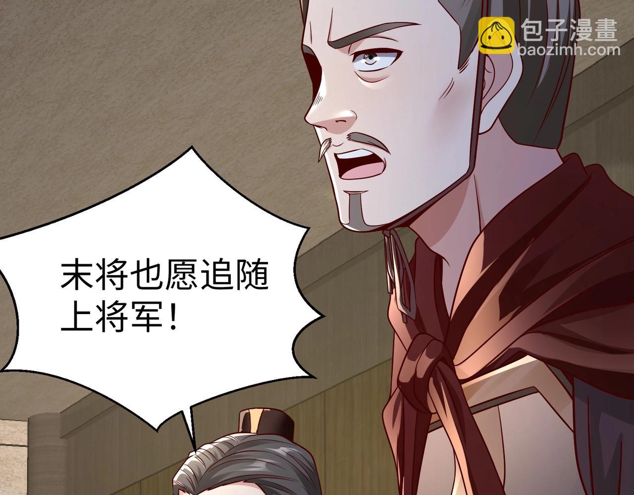 第42话 灭赵？还是得我赵祁亲自动手！164