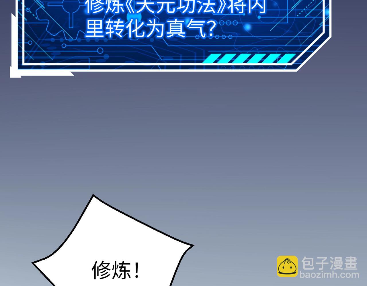 第42话 灭赵？还是得我赵祁亲自动手！17