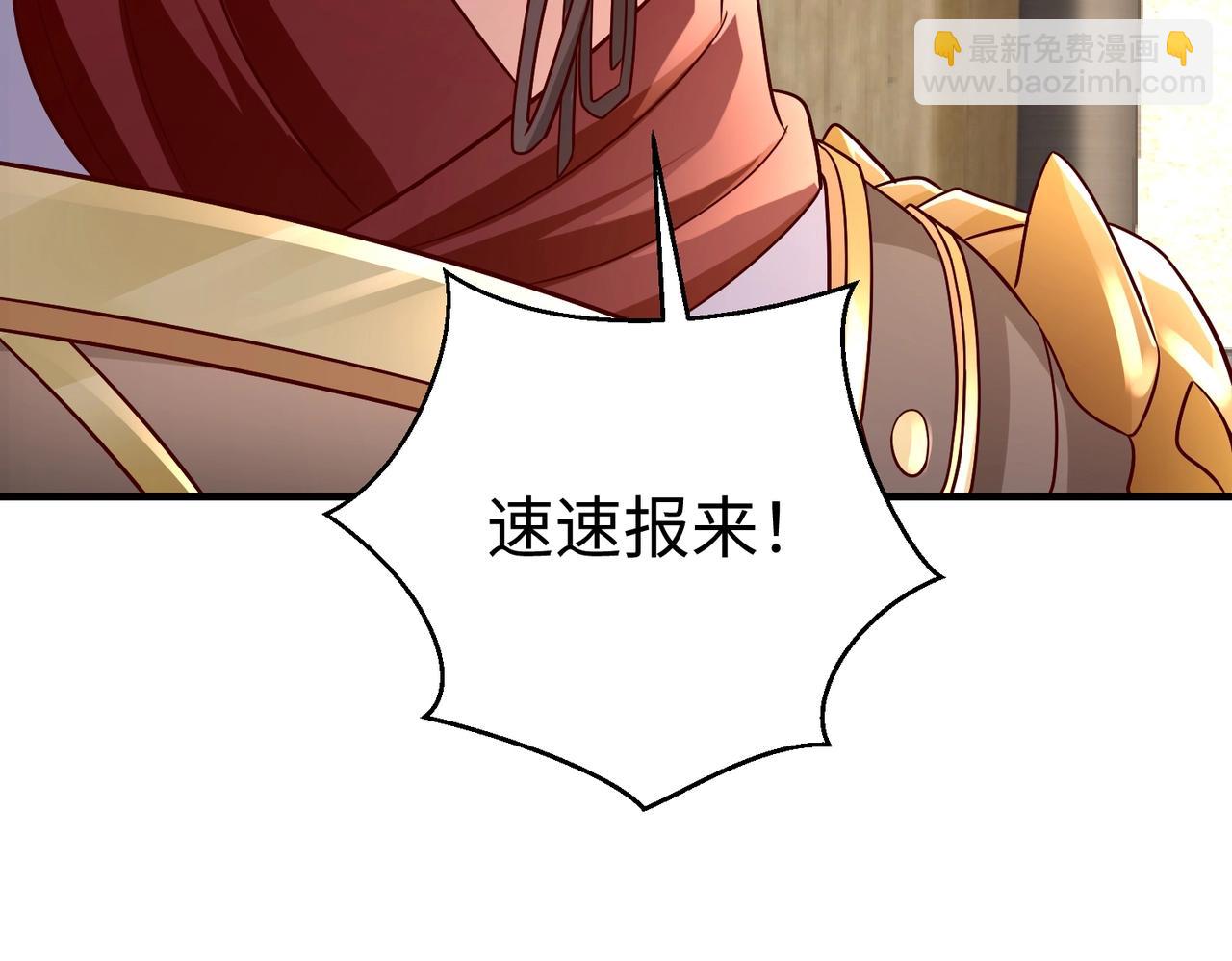 第42话 灭赵？还是得我赵祁亲自动手！171