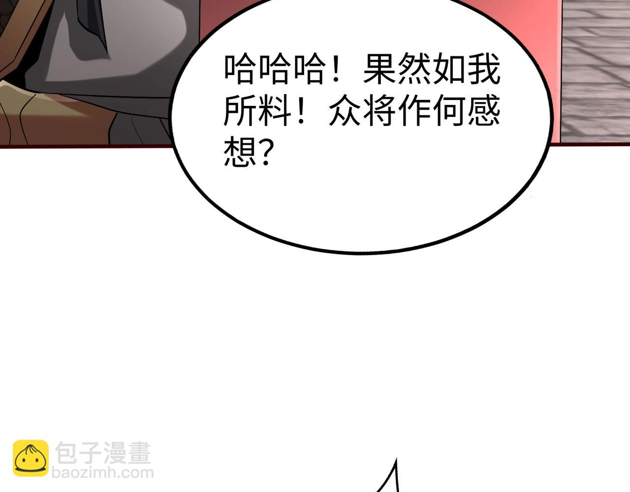 第42话 灭赵？还是得我赵祁亲自动手！177