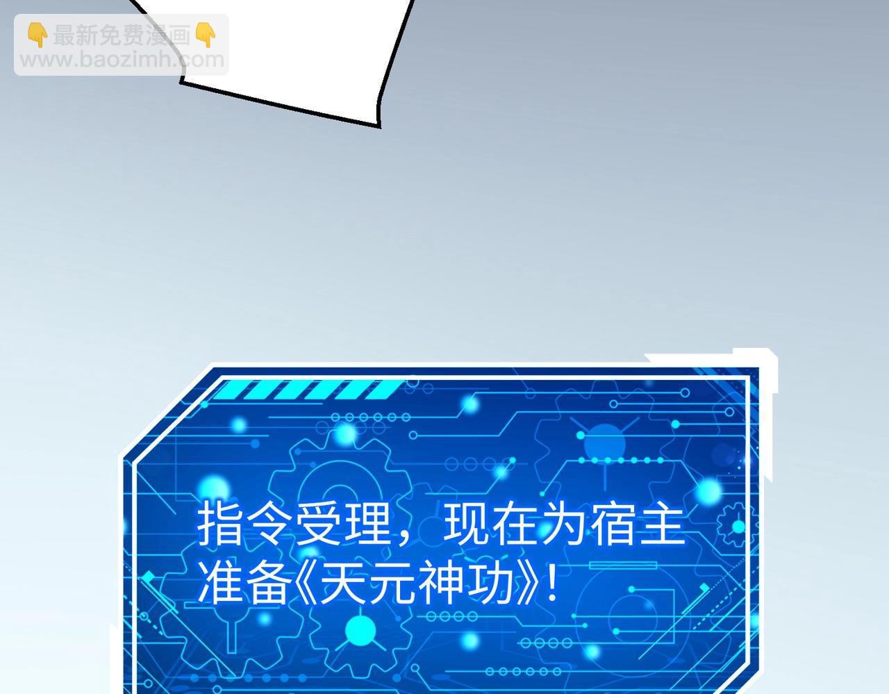 第42话 灭赵？还是得我赵祁亲自动手！18
