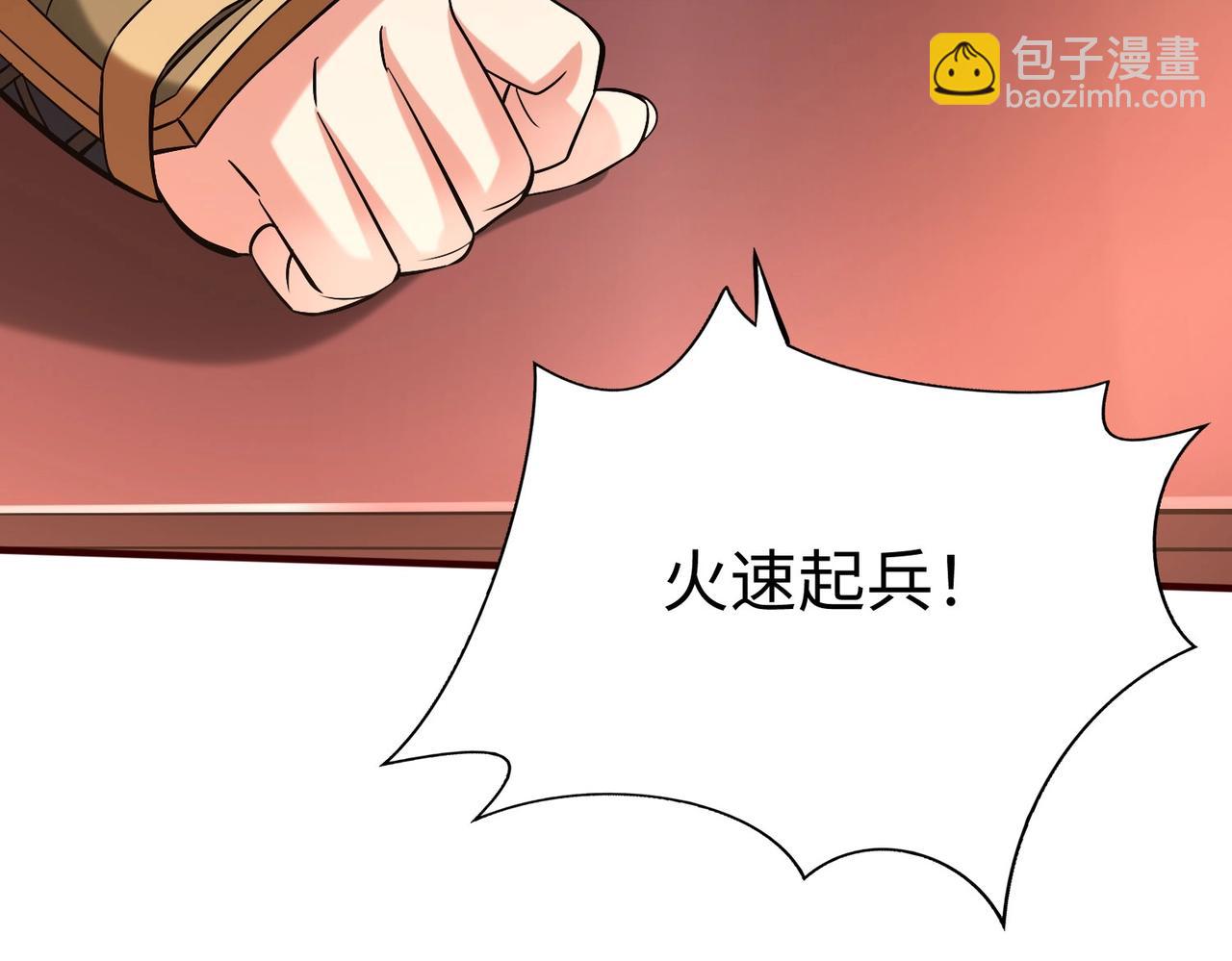 第42话 灭赵？还是得我赵祁亲自动手！184