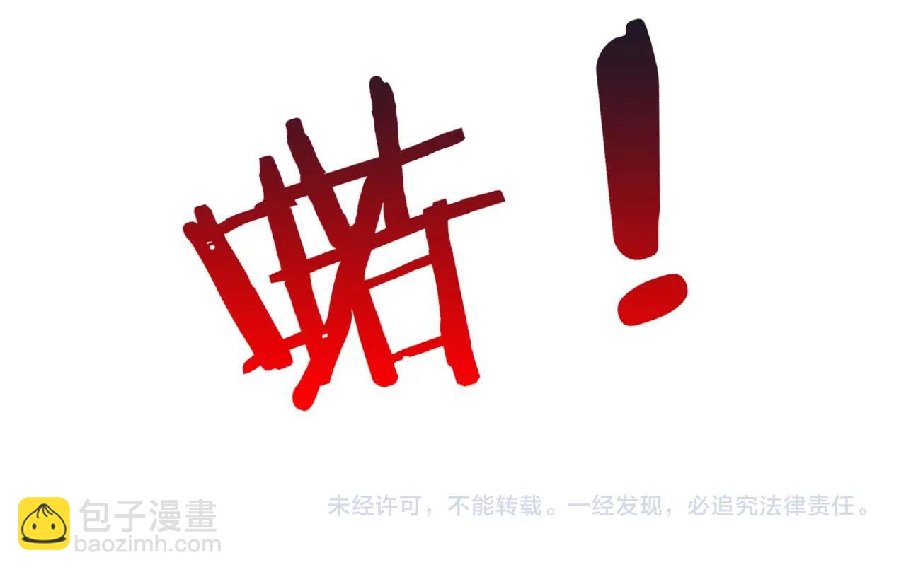 第42话 灭赵？还是得我赵祁亲自动手！185