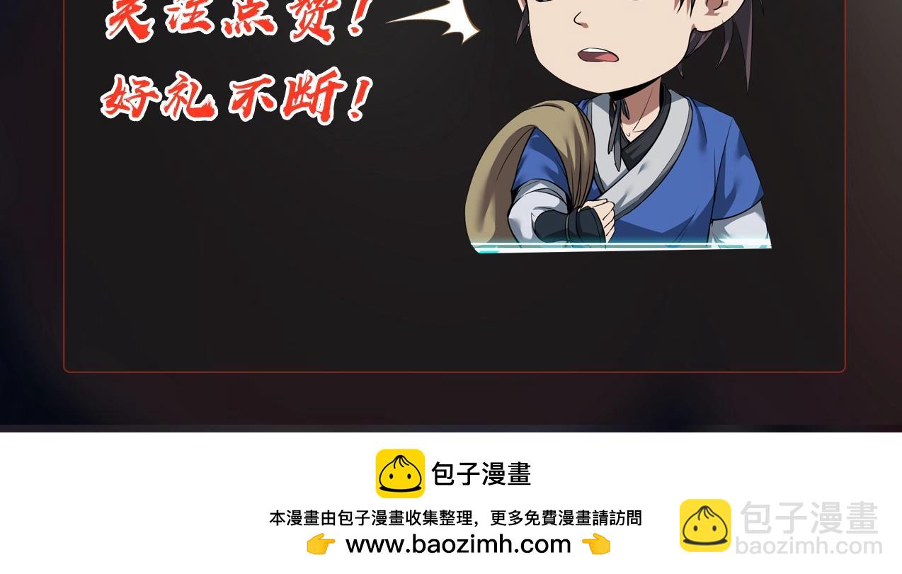 第42话 灭赵？还是得我赵祁亲自动手！189