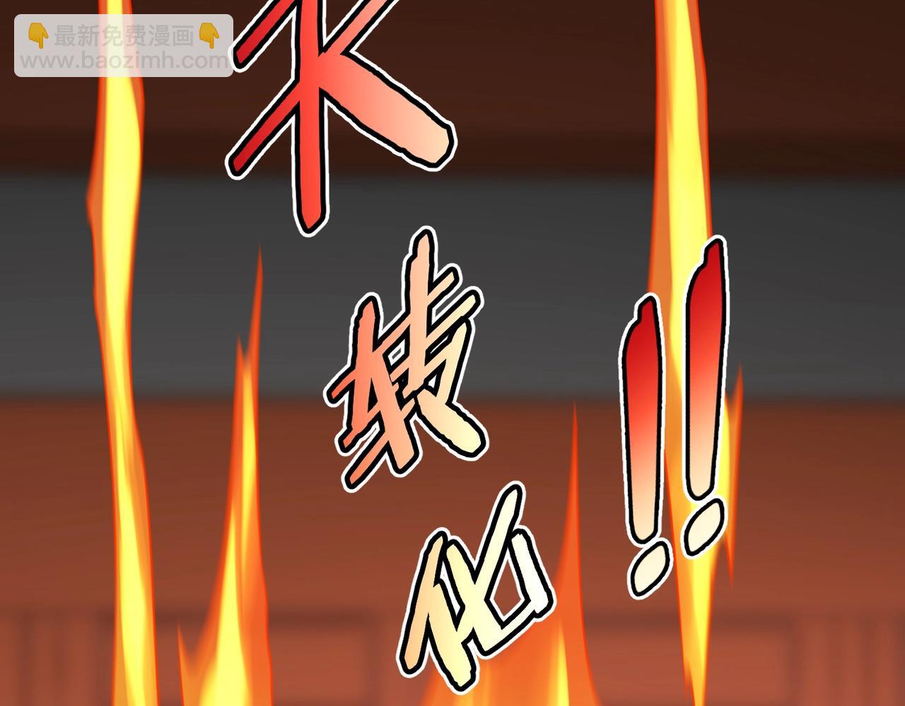 第42话 灭赵？还是得我赵祁亲自动手！22