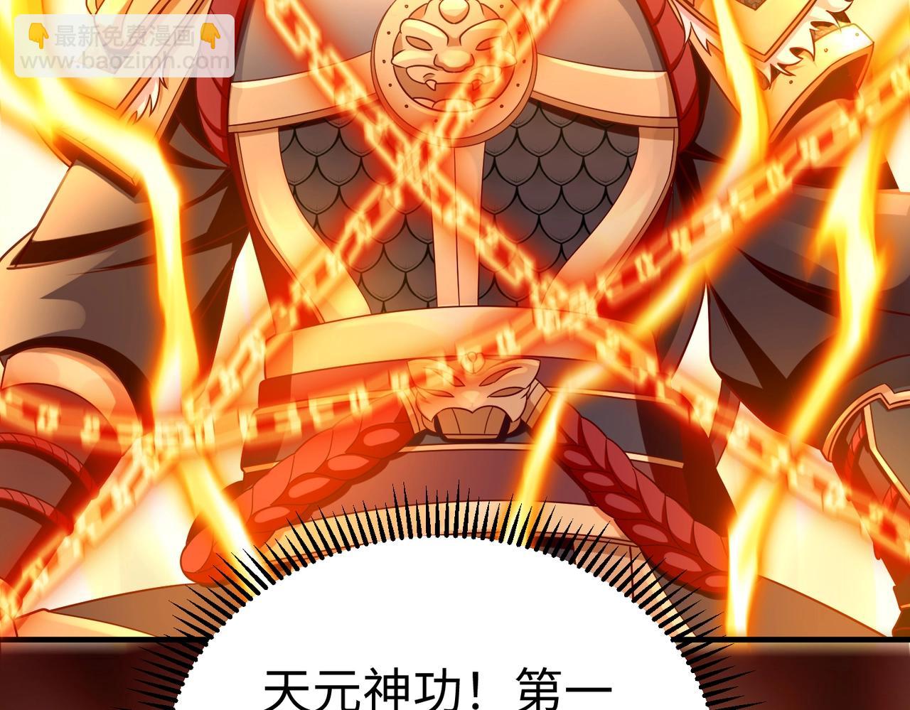 第42话 灭赵？还是得我赵祁亲自动手！24