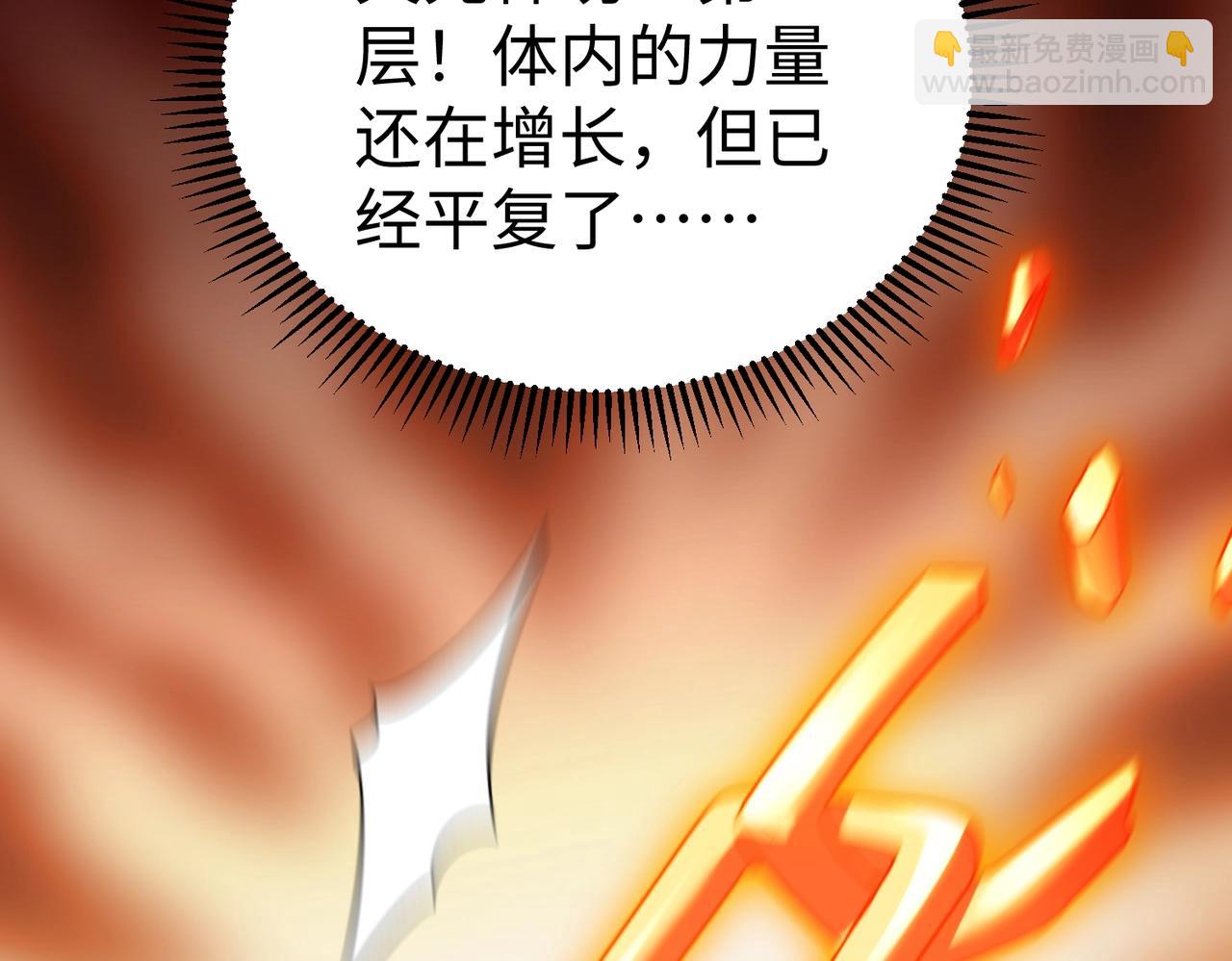 第42话 灭赵？还是得我赵祁亲自动手！25