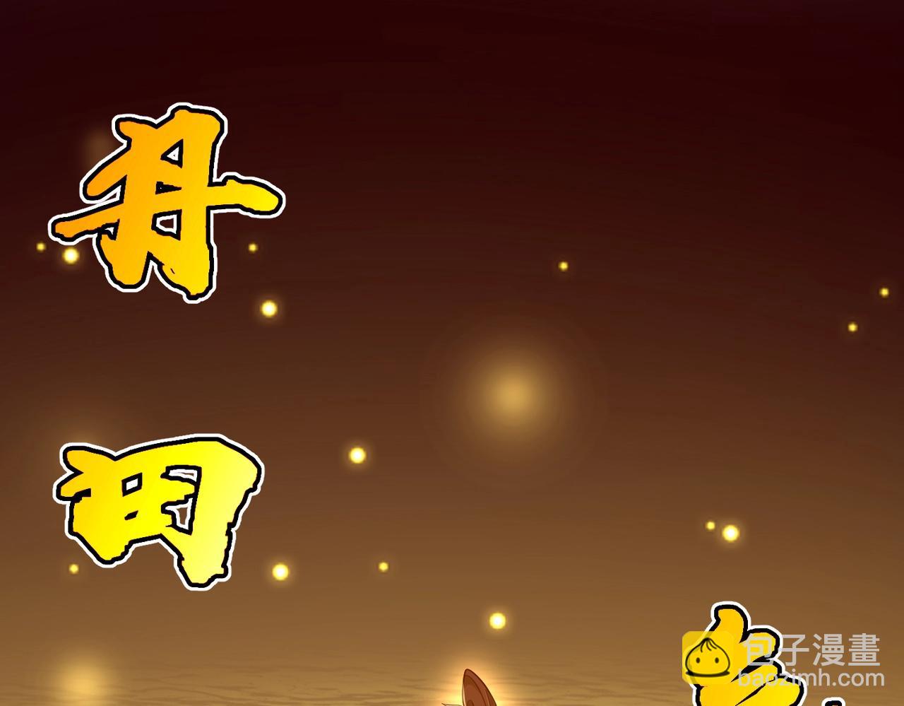 第42话 灭赵？还是得我赵祁亲自动手！31