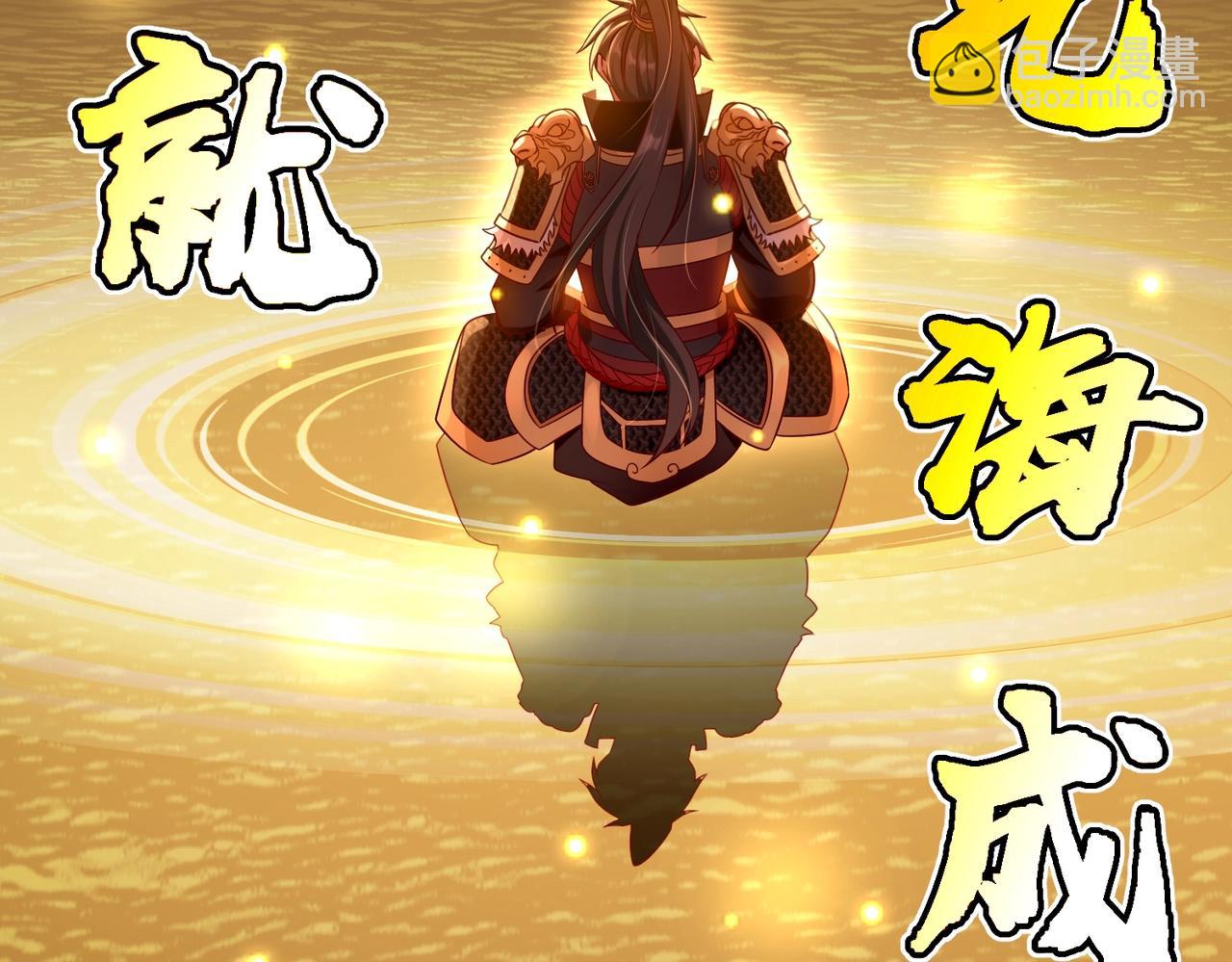 第42话 灭赵？还是得我赵祁亲自动手！32