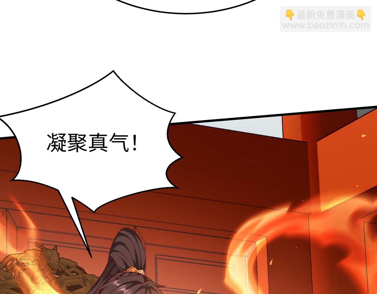 第42话 灭赵？还是得我赵祁亲自动手！37