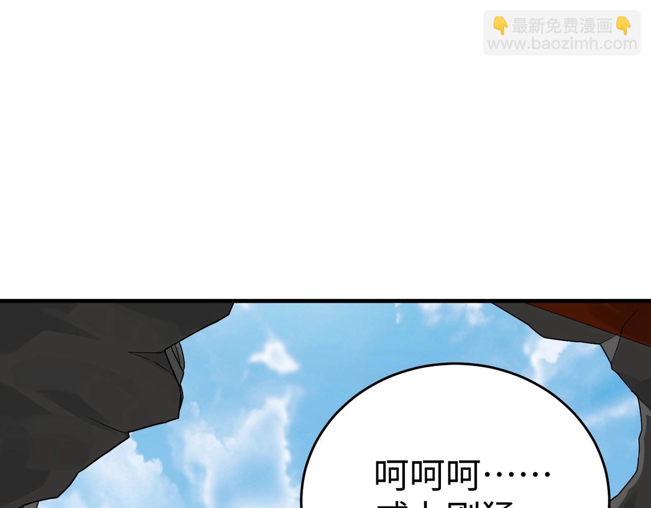第42话 灭赵？还是得我赵祁亲自动手！47