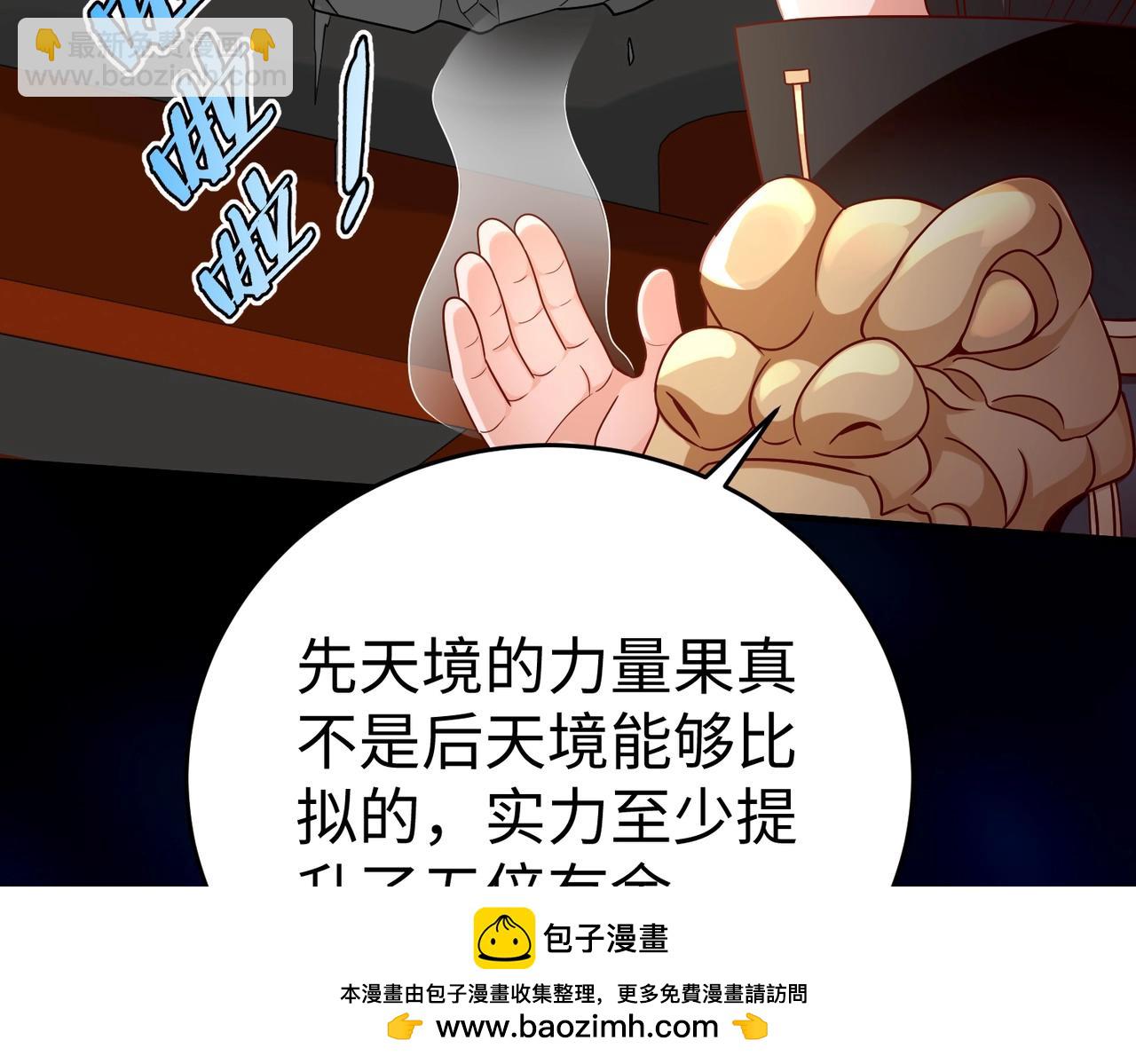 第42话 灭赵？还是得我赵祁亲自动手！49