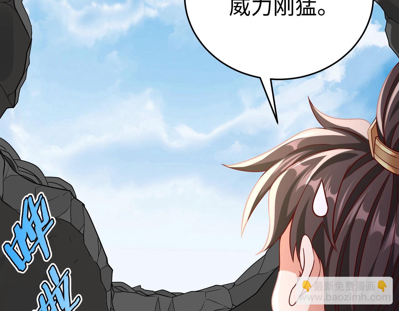 第42话 灭赵？还是得我赵祁亲自动手！52