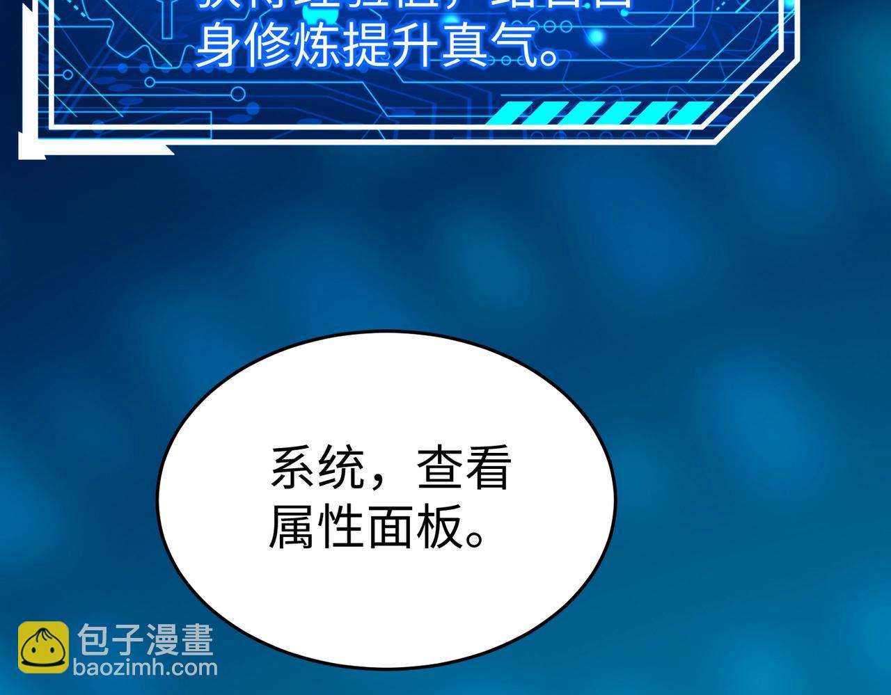 第42话 灭赵？还是得我赵祁亲自动手！55