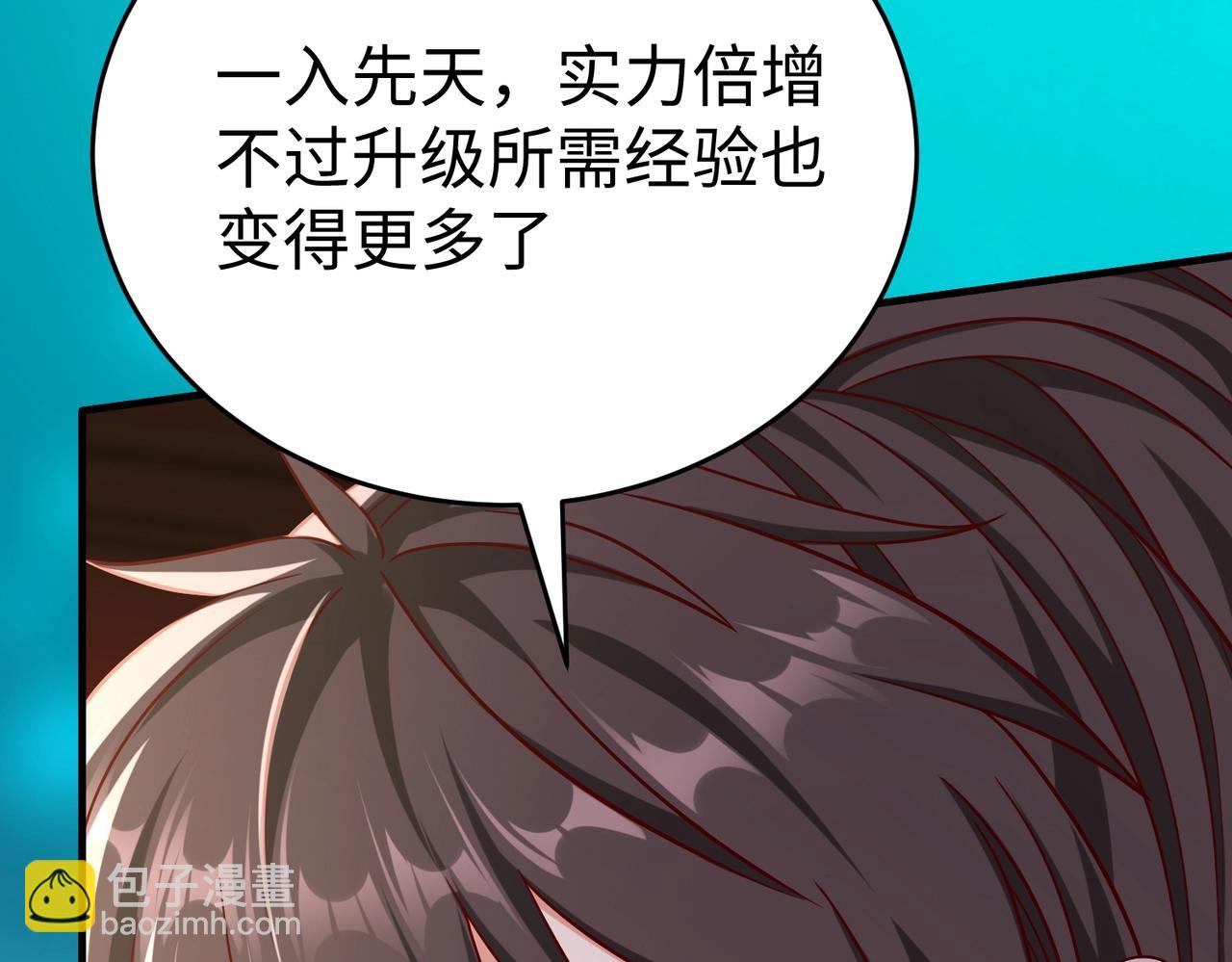 第42话 灭赵？还是得我赵祁亲自动手！59