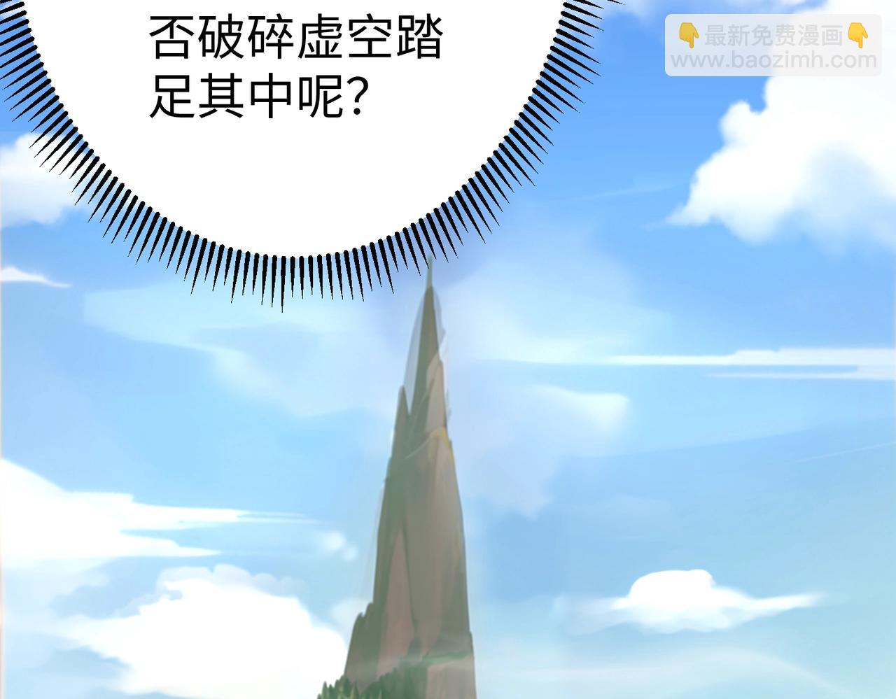 第42话 灭赵？还是得我赵祁亲自动手！65