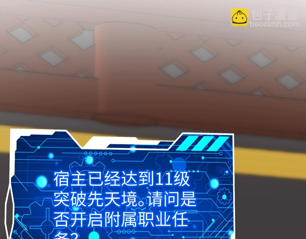 第42话 灭赵？还是得我赵祁亲自动手！70