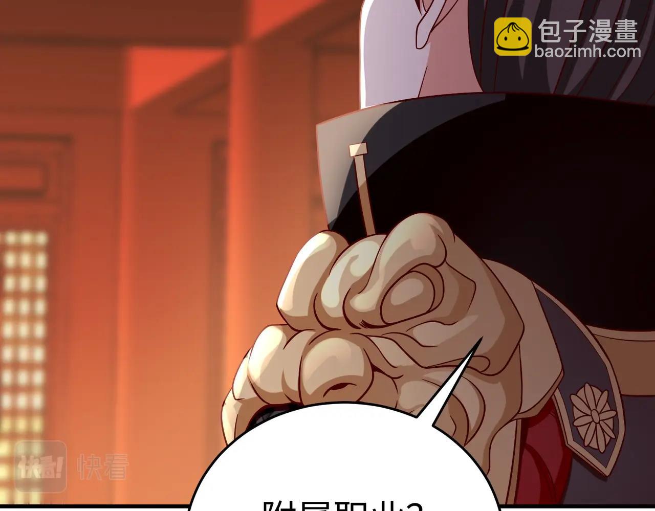 第42话 灭赵？还是得我赵祁亲自动手！72