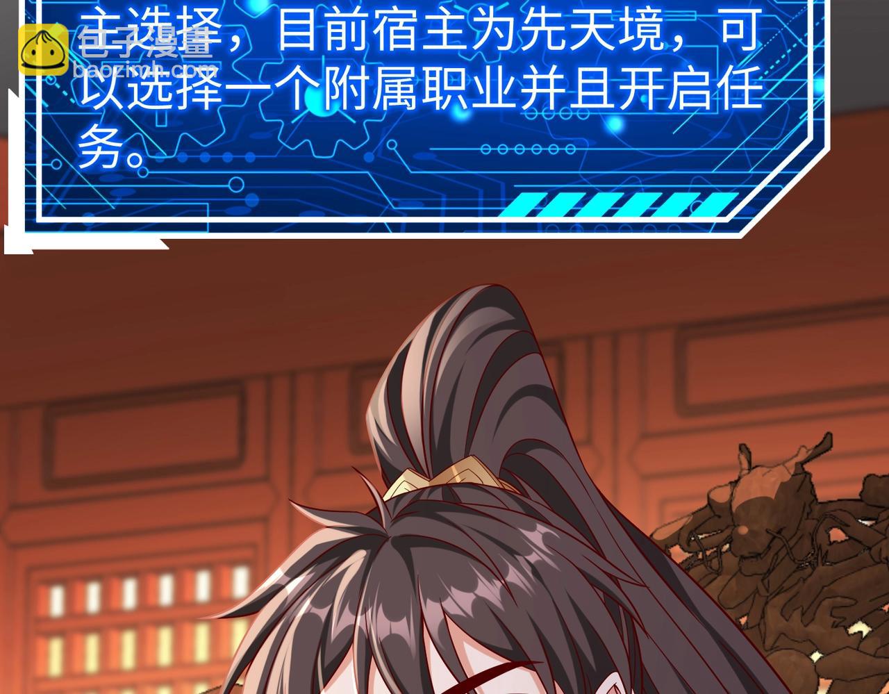 第42话 灭赵？还是得我赵祁亲自动手！74