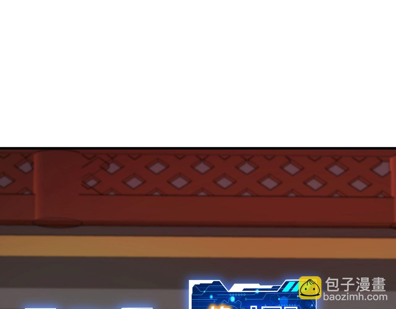 第42话 灭赵？还是得我赵祁亲自动手！77