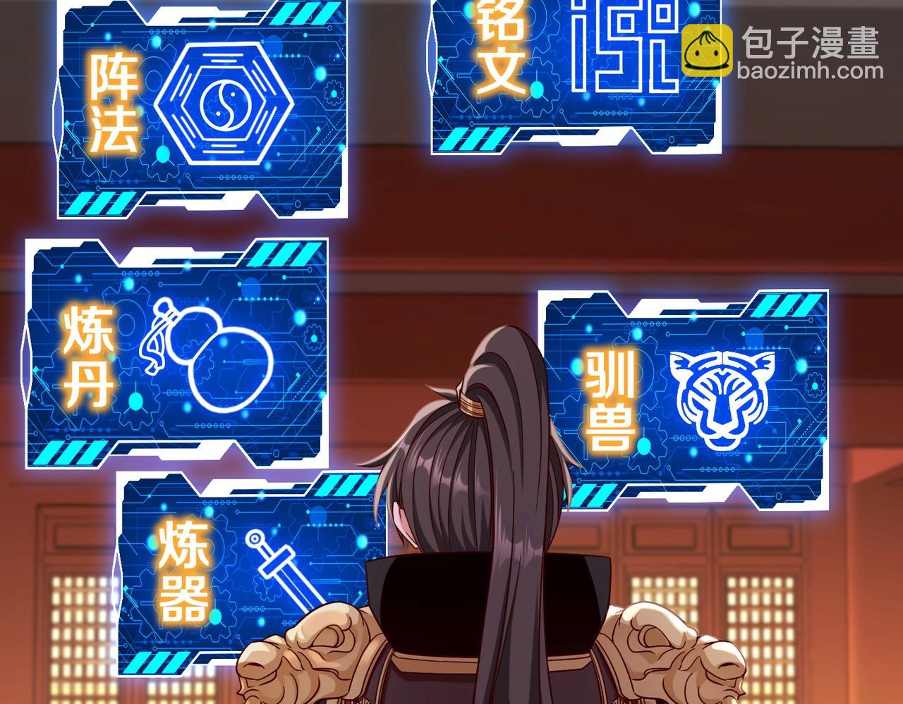 第42话 灭赵？还是得我赵祁亲自动手！78
