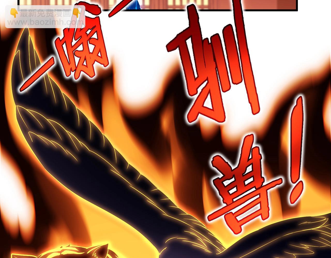 第42话 灭赵？还是得我赵祁亲自动手！81