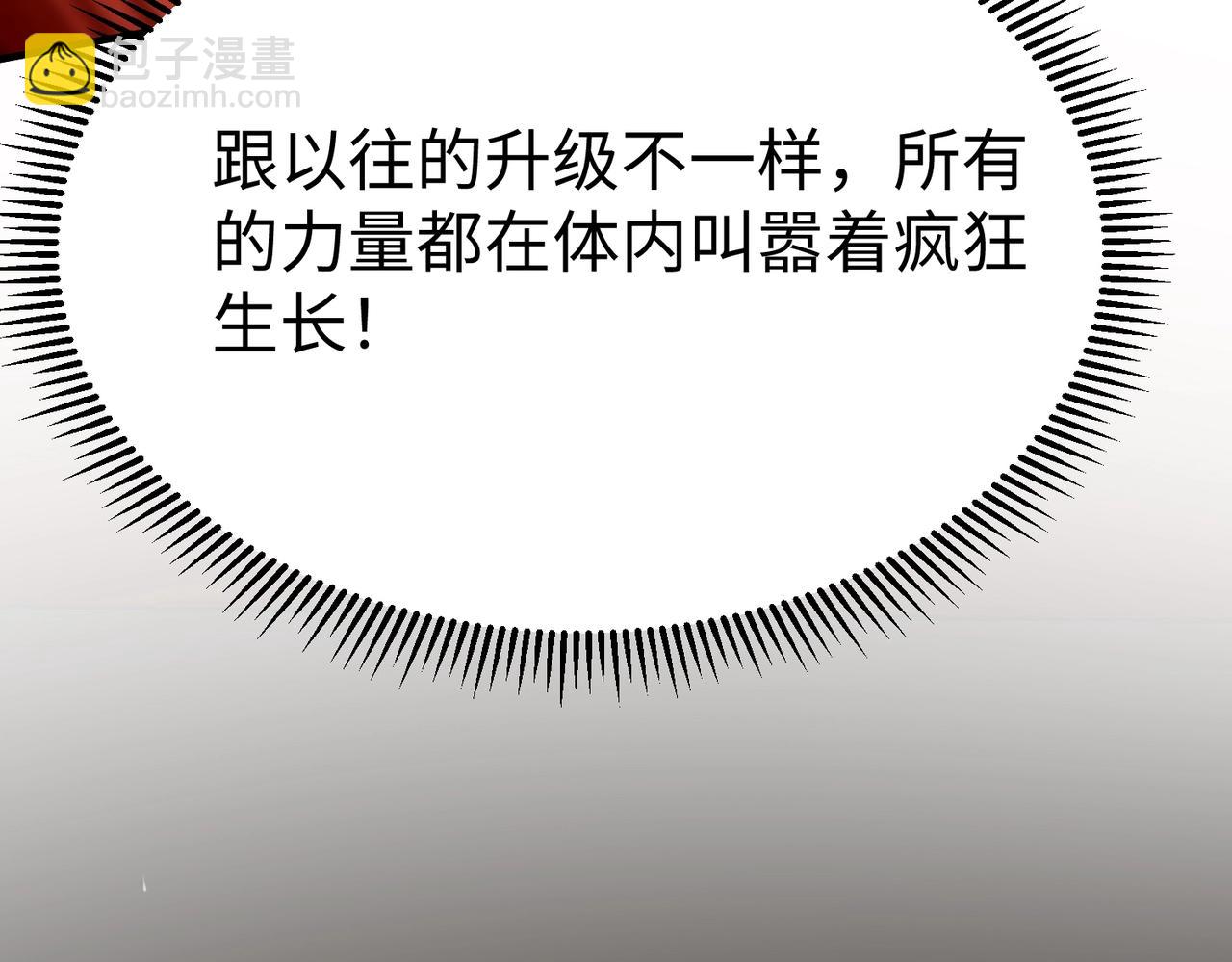 第42话 灭赵？还是得我赵祁亲自动手！9