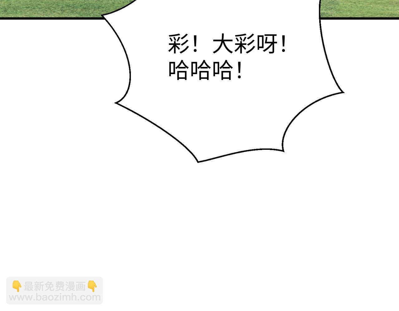 第42话 灭赵？还是得我赵祁亲自动手！98