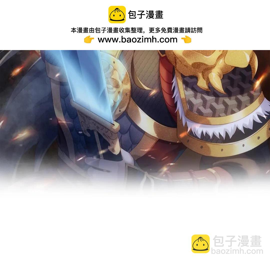 第47话 斩杀赵王！六国一统又进一步！1