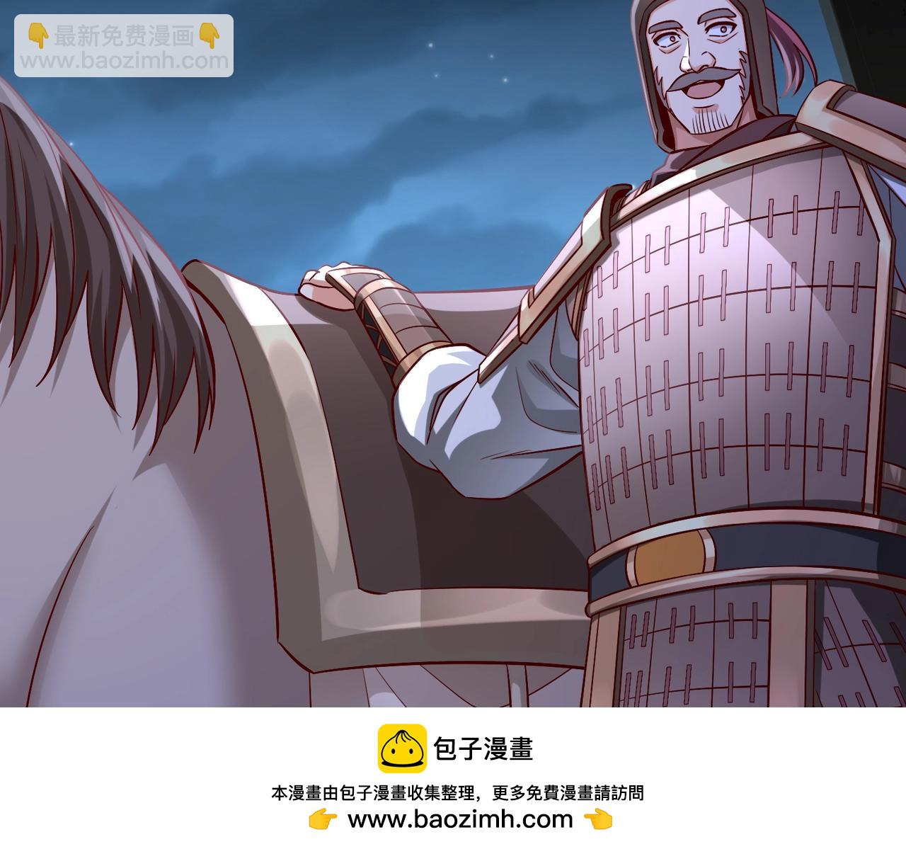 第47话 斩杀赵王！六国一统又进一步！107