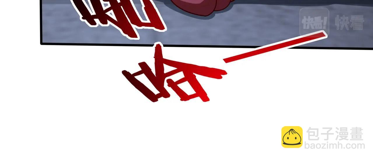 第47话 斩杀赵王！六国一统又进一步！116