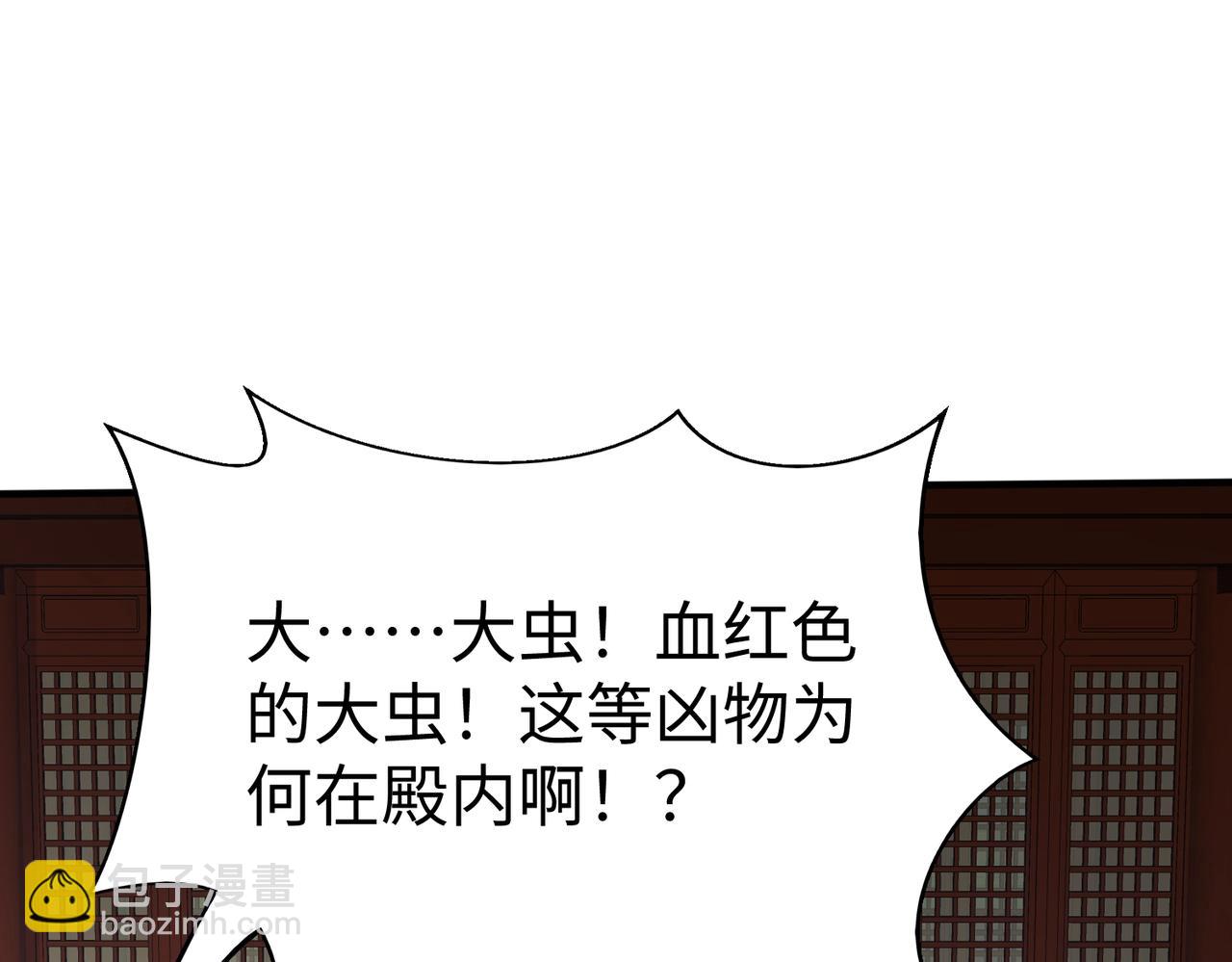 第47话 斩杀赵王！六国一统又进一步！117