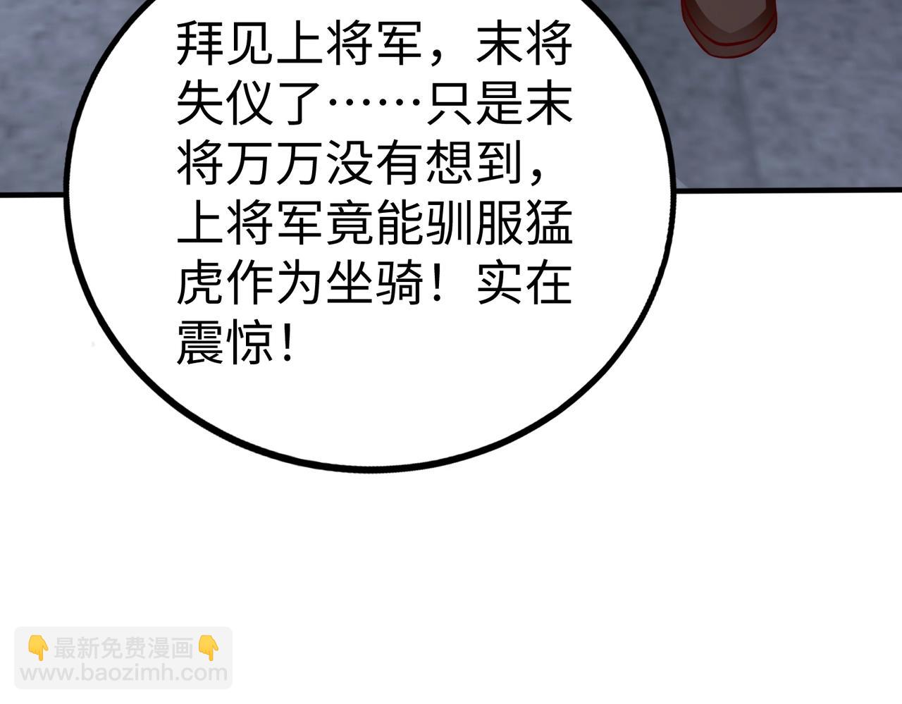 第47话 斩杀赵王！六国一统又进一步！123